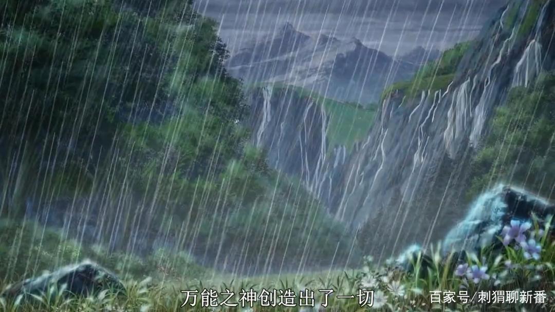 新番点评：天地创造设计部