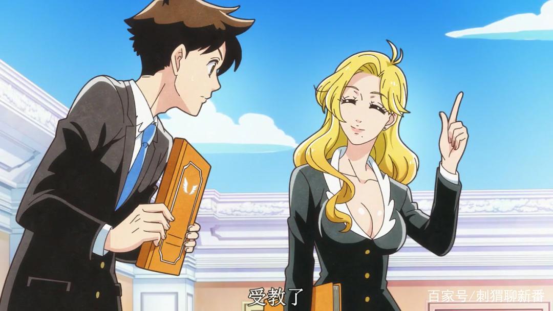 新番点评：天地创造设计部