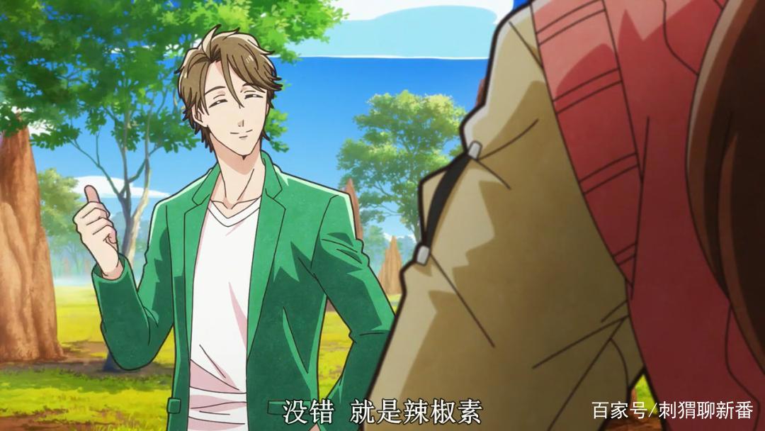 新番点评：天地创造设计部