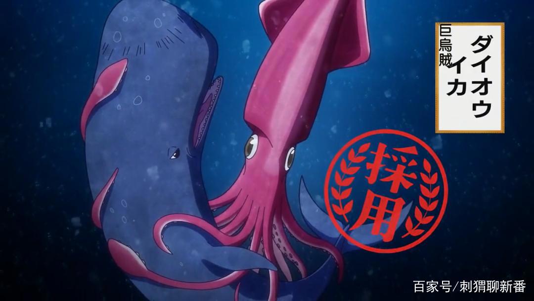 新番点评：天地创造设计部