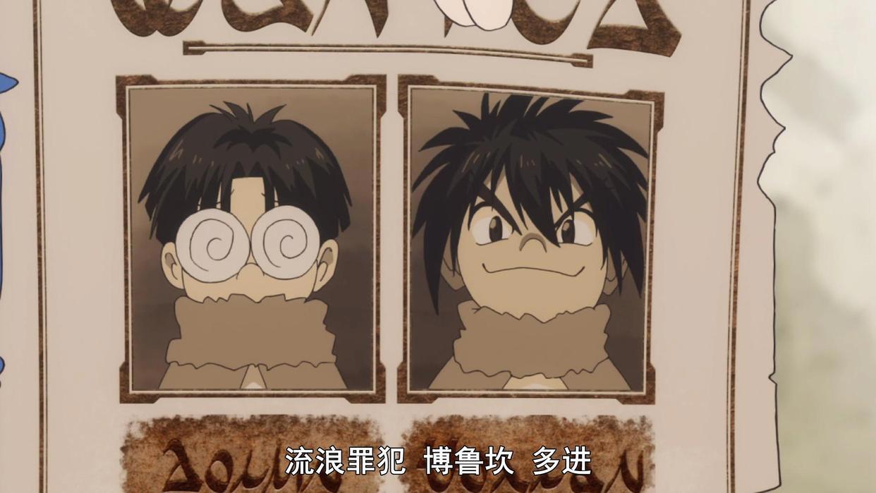 魔术士欧菲流浪之旅：阿莎莉变成龙也要得到的剑，欧菲追逐阿莎莉