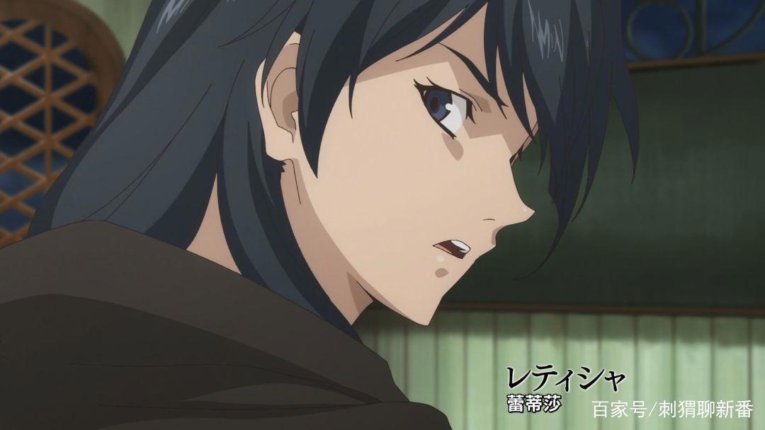 新番点评：魔术士欧菲流浪之旅