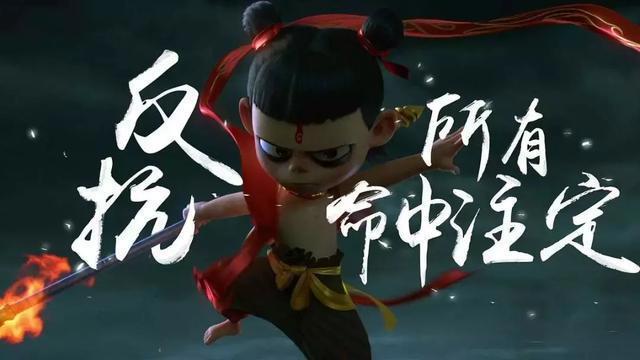 做国漫的这群疯子