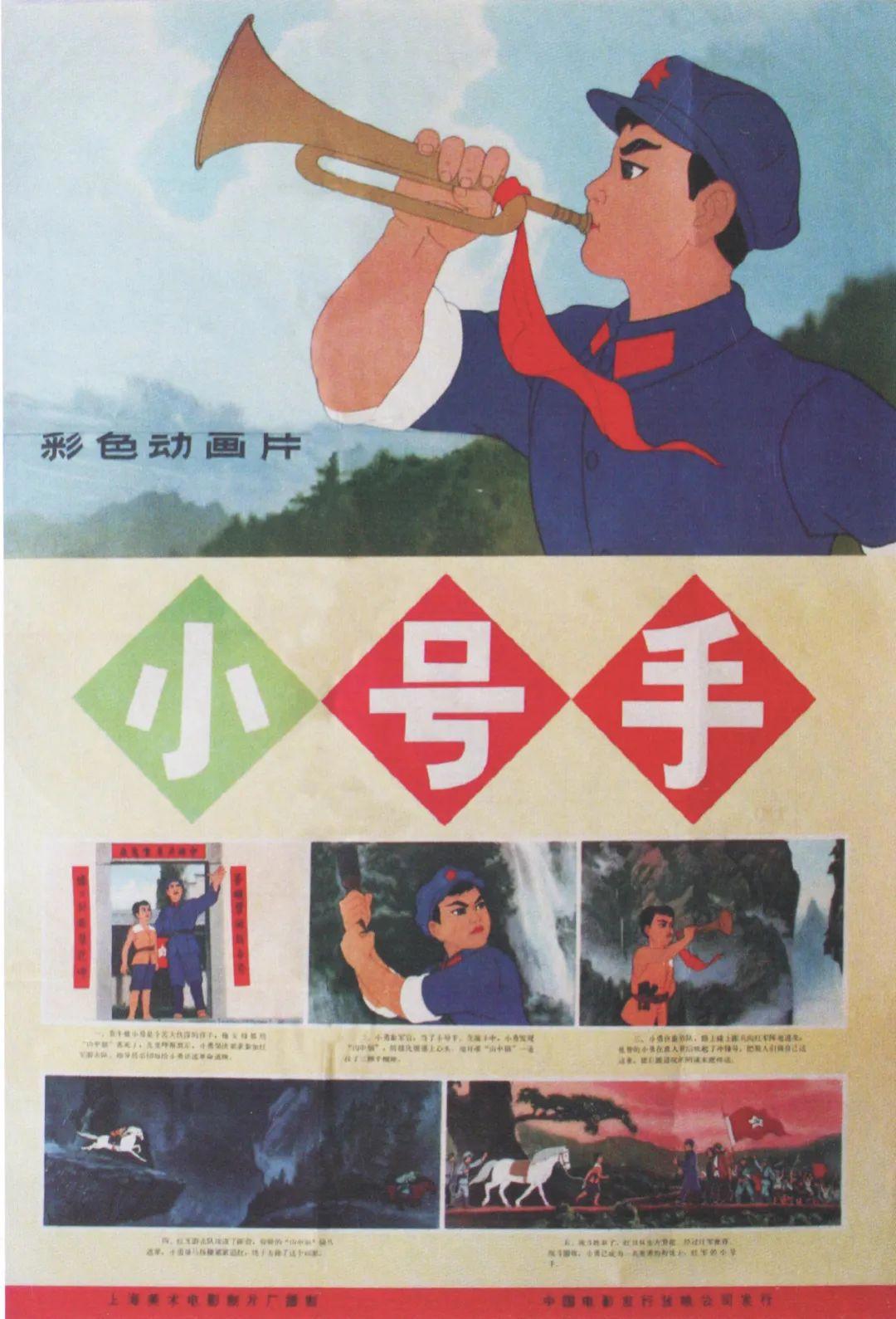 《天书奇谭》温暖重映，老动画人魂兮归来｜王树忱导演逝世三十周年