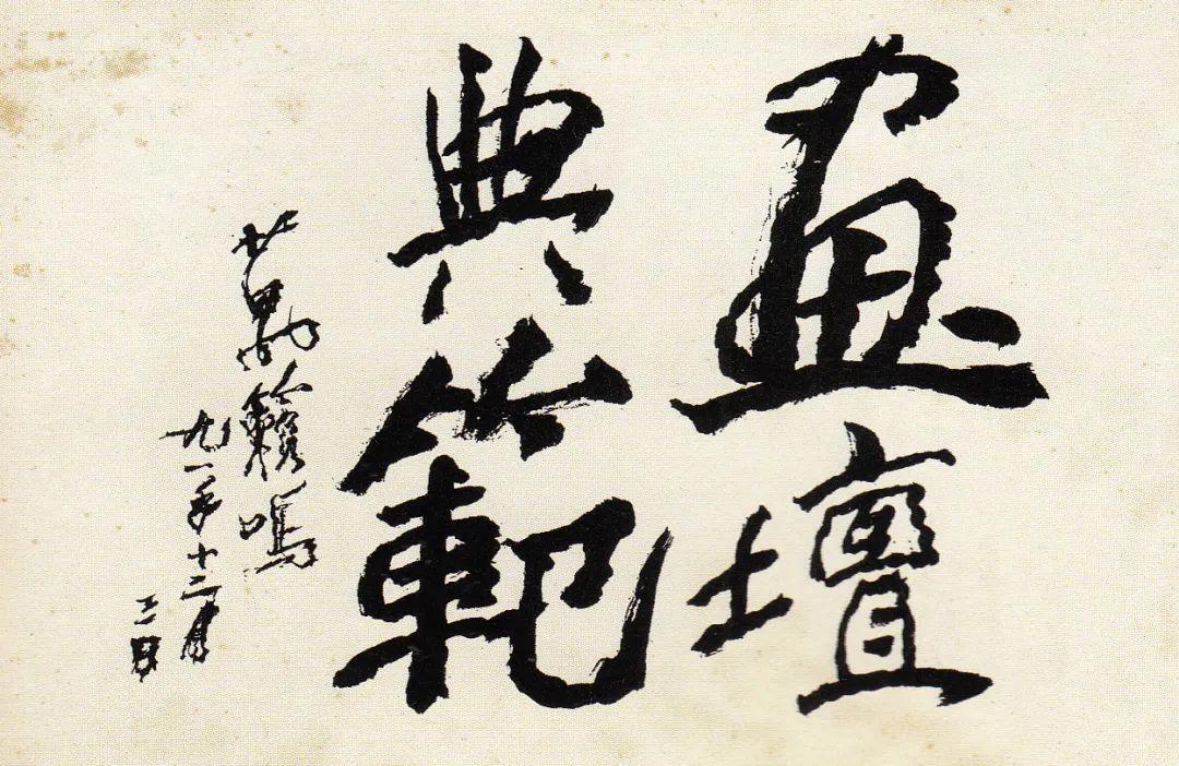 《天书奇谭》温暖重映，老动画人魂兮归来｜王树忱导演逝世三十周年