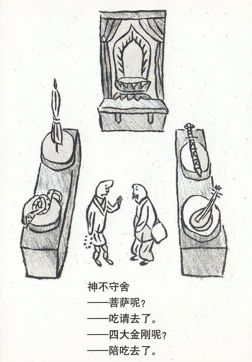 《天书奇谭》温暖重映，老动画人魂兮归来｜王树忱导演逝世三十周年