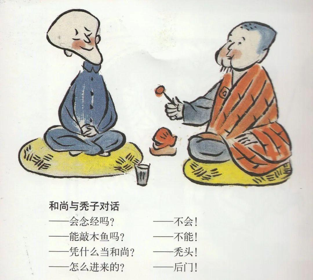 《天书奇谭》温暖重映，老动画人魂兮归来｜王树忱导演逝世三十周年