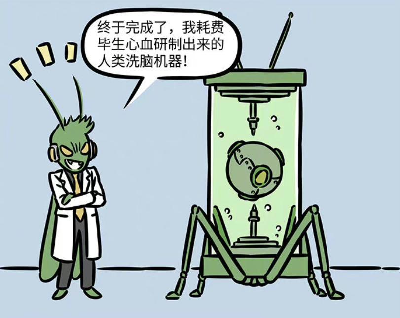 非人哉：孙悟空想当英雄，新角色蚱蜢出现，世界危机化解