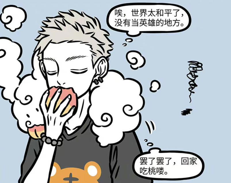 非人哉：孙悟空想当英雄，新角色蚱蜢出现，世界危机化解