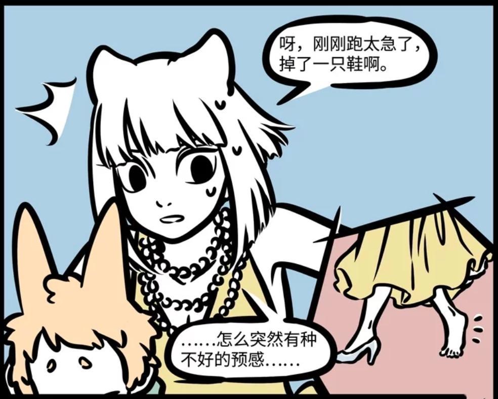 麒麟无法控制自己的好运能力，给九月带来桃花运，竟无福消受