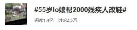 上海55岁公主裙阿姨冲上热搜！8年帮2000位残疾人做这件事…