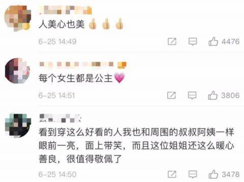 上海55岁公主裙阿姨冲上热搜！8年帮2000位残疾人做这件事…