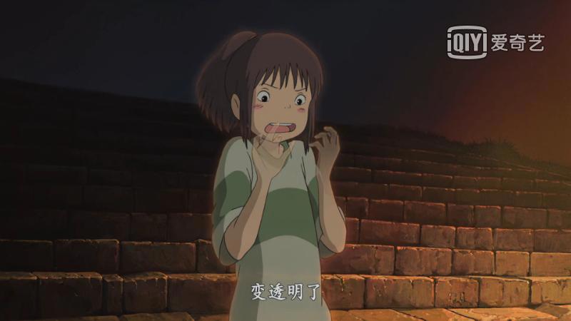 宫崎骏之千与千寻