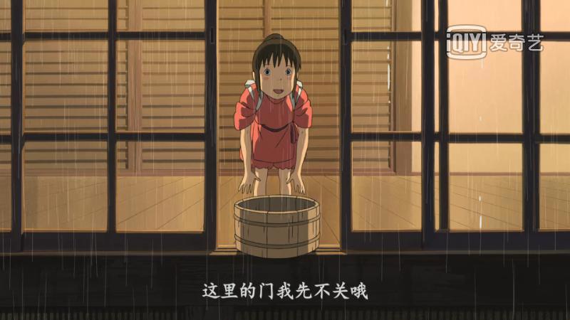 宫崎骏之千与千寻