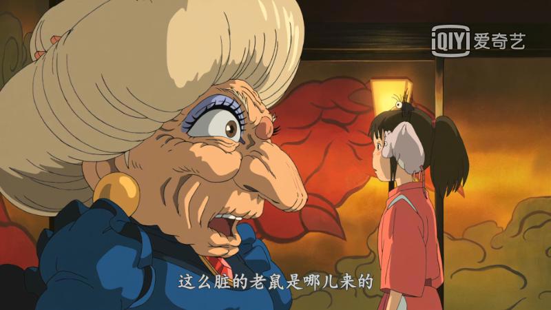 宫崎骏之千与千寻