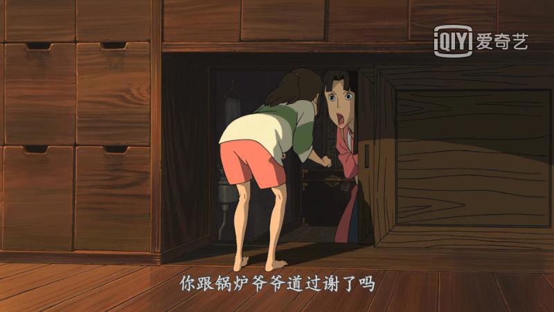 宫崎骏之千与千寻