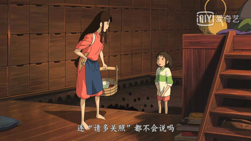 宫崎骏之千与千寻