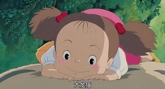 宫崎骏的电影《龙猫》:一部能抚慰忧伤，净化心灵的治愈系电影