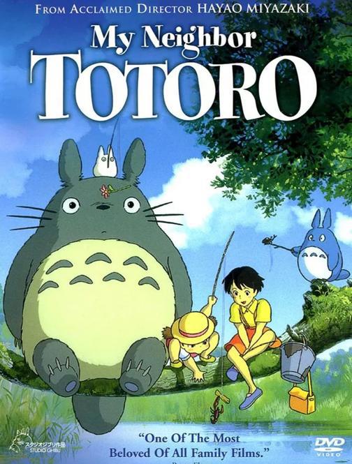 夏日童趣之《龙猫》