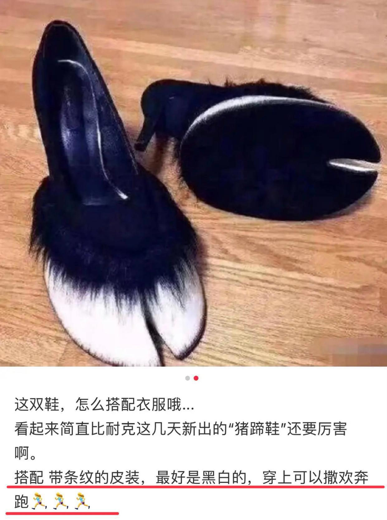 真设计鬼才！帽子是抽纸盒鞋子是充电宝，这确定不是给人添堵的？