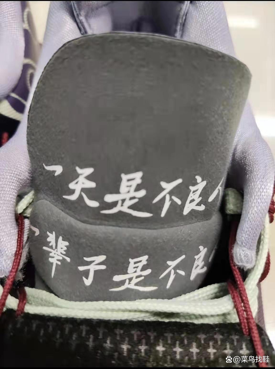 国漫《画江湖之不良人》加持！匹克态极闪现3代篮球鞋新配色曝光