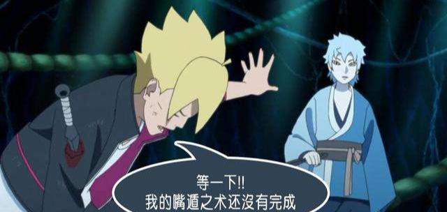 泰国小哥终于对火影出手了，写轮眼辣眼睛，创作果然没有瓶颈