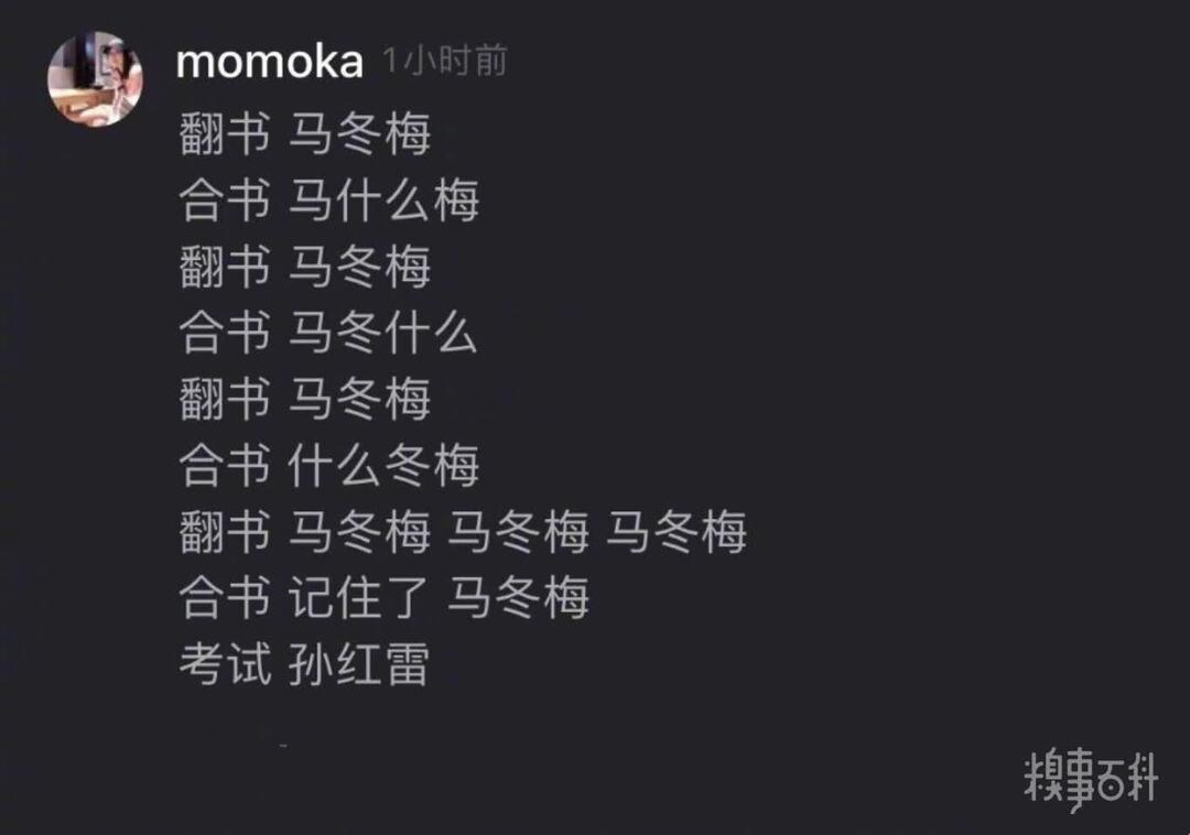 搞笑图片：终于知道他为什么喜欢夜跑了，某晚“一只鞋底”的收获