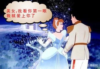 叶罗丽小剧院：王默变成灰姑娘，王子勇敢表白，水王子有情敌了！