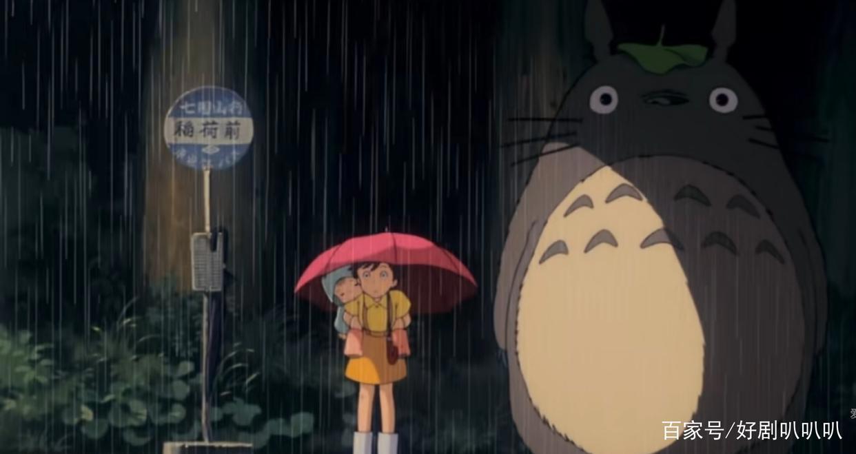 求求你们，不要再黑《龙猫》了