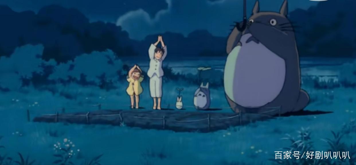 求求你们，不要再黑《龙猫》了