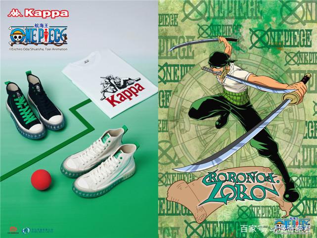 海贼王23周年联名产品即将上映，最帅的是索隆最萌的竟是明哥