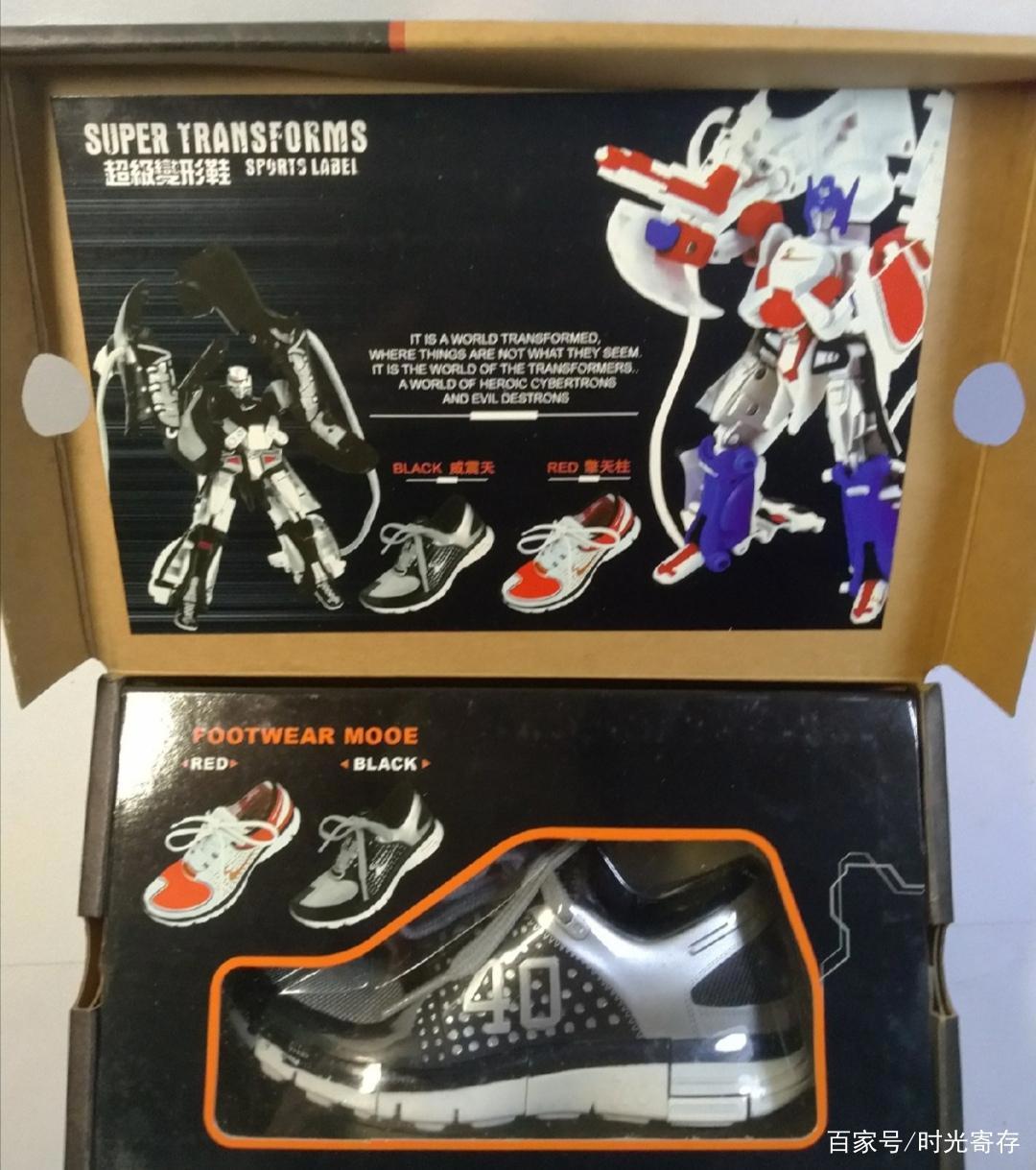 动漫手办模型周边：变形金刚威震天成了一只会变形的鞋子