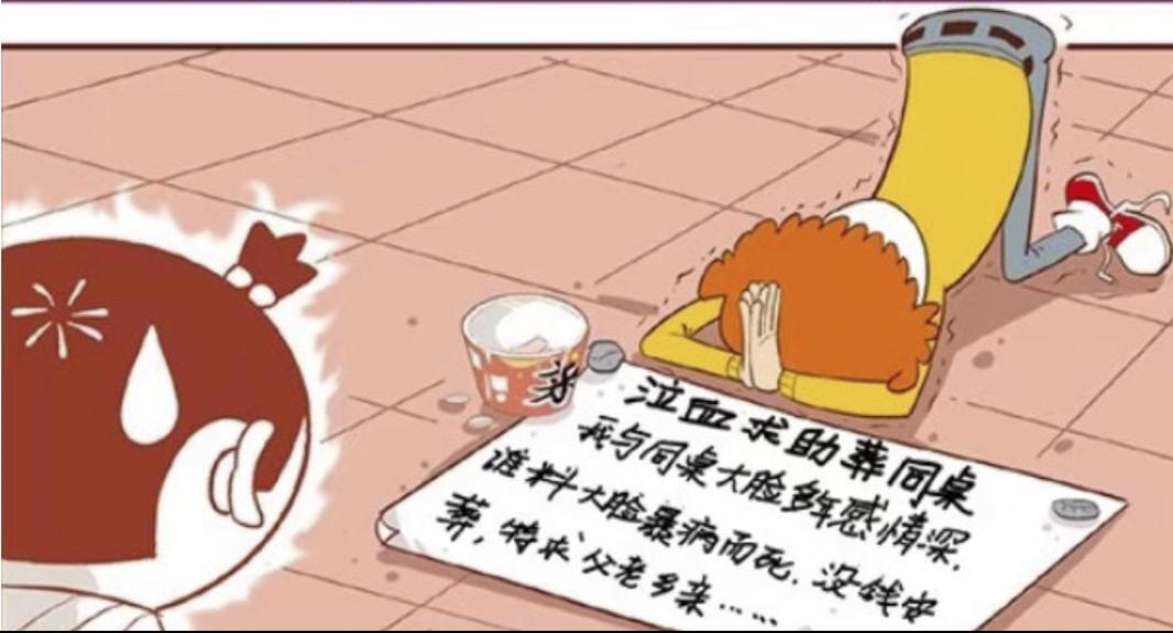 阿衰：众人帮阿衰戒臭豆腐瘾，结果一只臭拖鞋就搞定啦