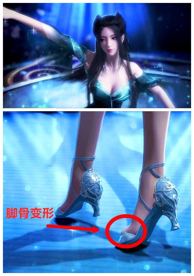 国漫女神的“液体袜”虽好，但高跟鞋的穿帮镜头实在让人出戏