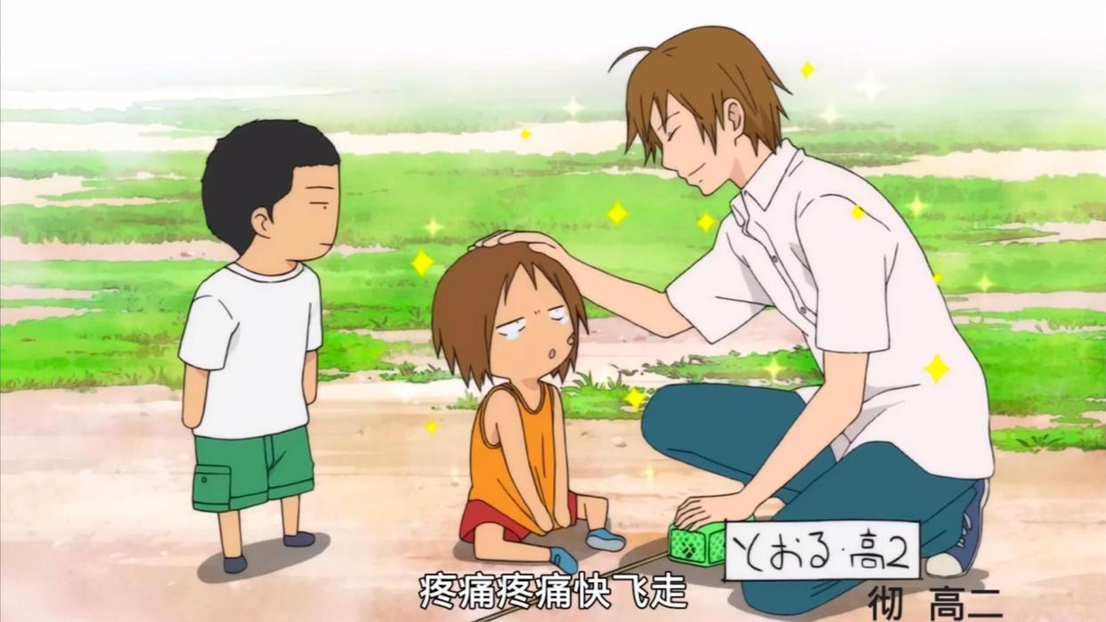 治愈系恋爱动漫，可爱满满又沙雕，少女和猛男的最爱！