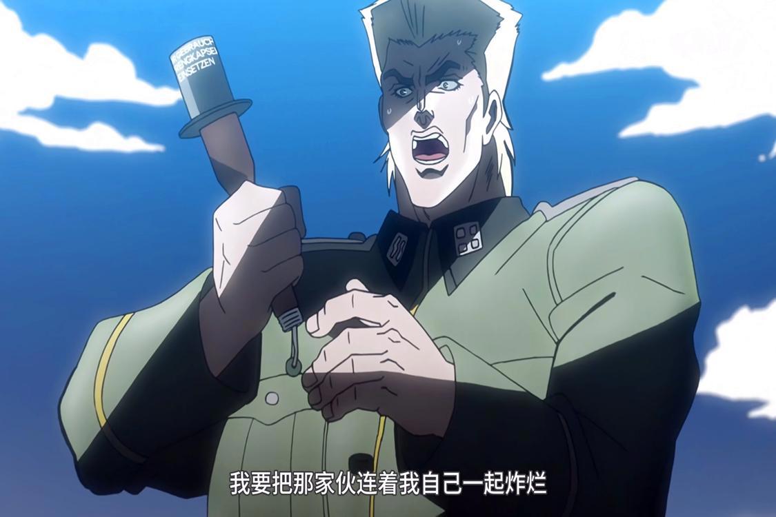 JOJO系列漫画中的黄金精神究竟是什么？修特罗海姆之流同样有吗？