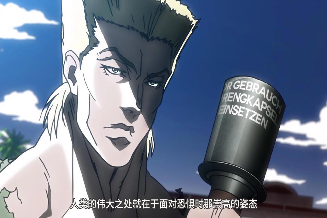 JOJO系列漫画中的黄金精神究竟是什么？修特罗海姆之流同样有吗？