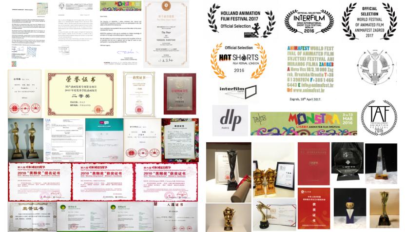 中国美院学子毕业创作再获殊荣！连续问鼎世界顶级动画电影节最高荣誉！