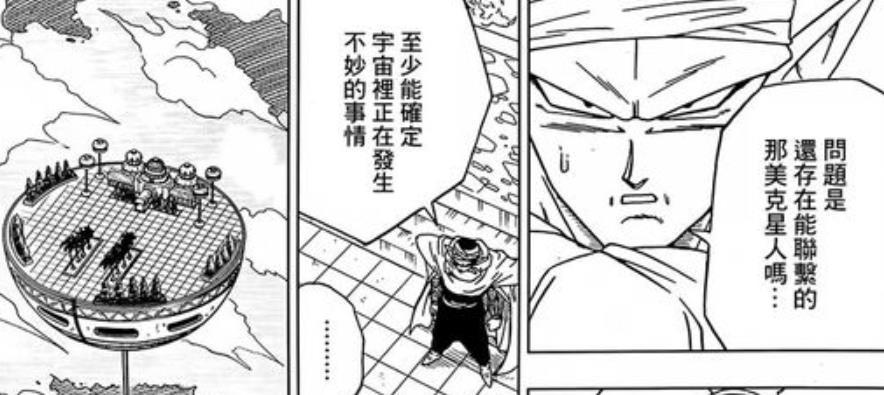 龙珠超51话：比克终于被重视了，他或许能成为地球第三战力的人？