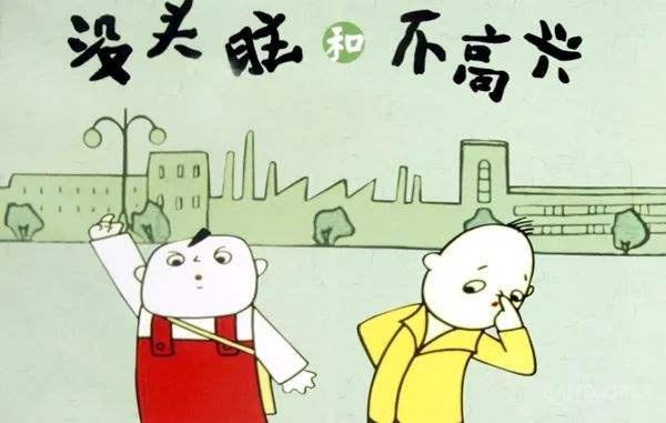 盘点：最经典的儿时动漫，看过2部以上已老了，没看过的不算90后