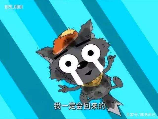 童年动画片品鉴——欢笑背后的文化