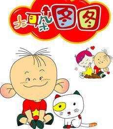 童年动画片品鉴——欢笑背后的文化