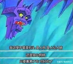 童年动画片品鉴——欢笑背后的文化