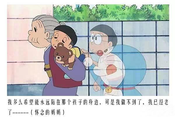 童年动画片品鉴——欢笑背后的文化