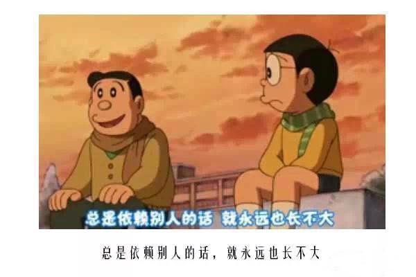 童年动画片品鉴——欢笑背后的文化