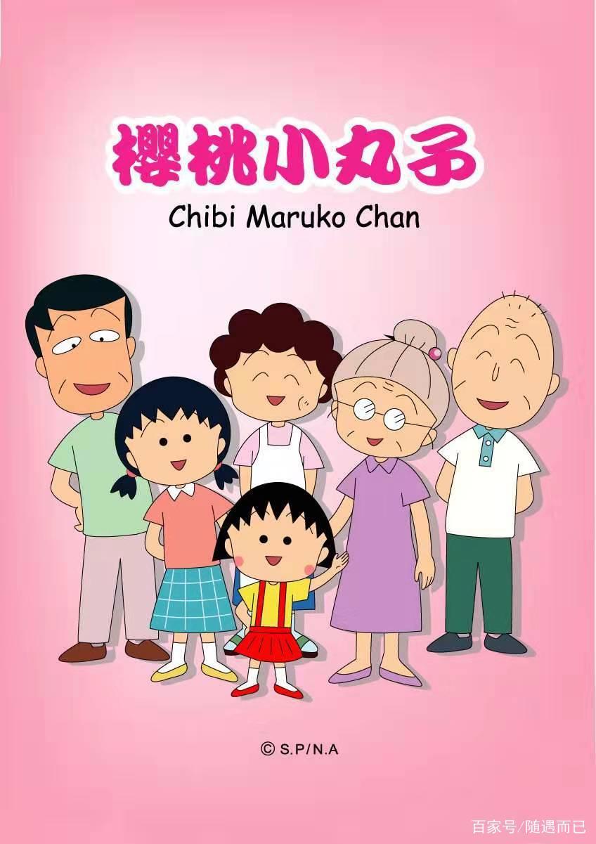 童年动画片品鉴——欢笑背后的文化