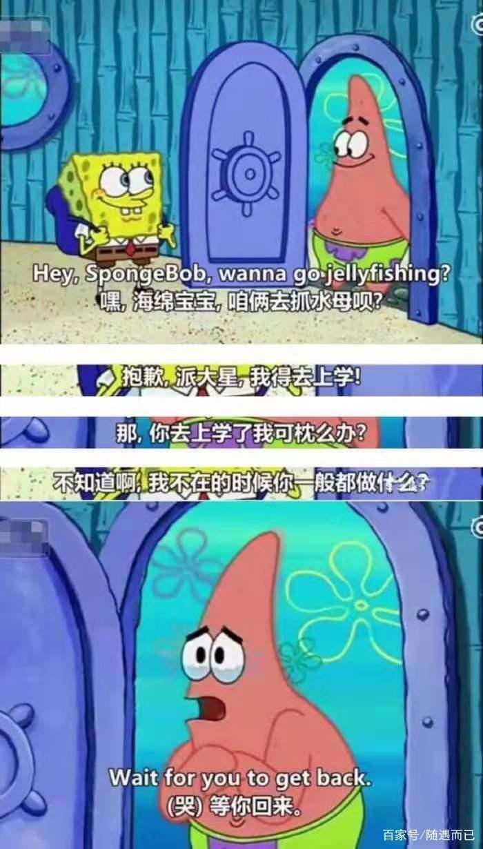 童年动画片品鉴——欢笑背后的文化