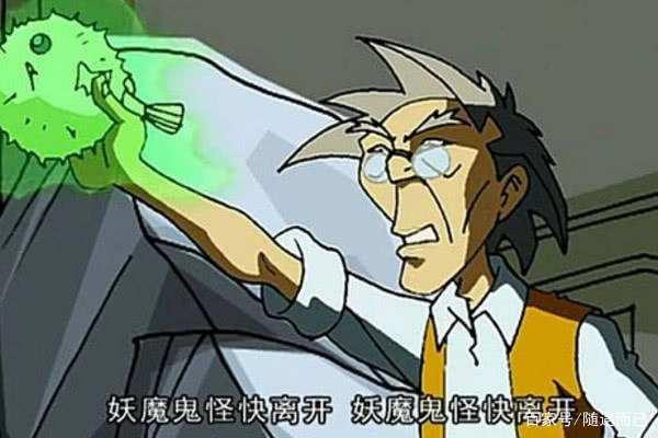 童年动画片品鉴——欢笑背后的文化