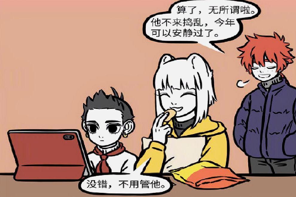 非人哉：年兽被误认为“大嘴巴流浪狗”，惨遭保安抓捕