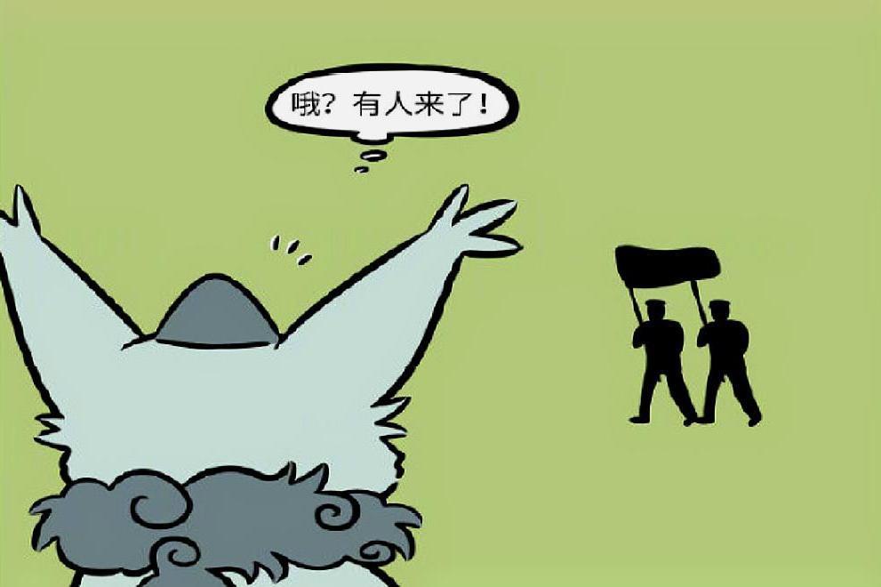 非人哉：年兽被误认为“大嘴巴流浪狗”，惨遭保安抓捕